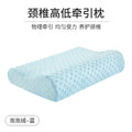 Bamboo Memory Foam Neck Pillow